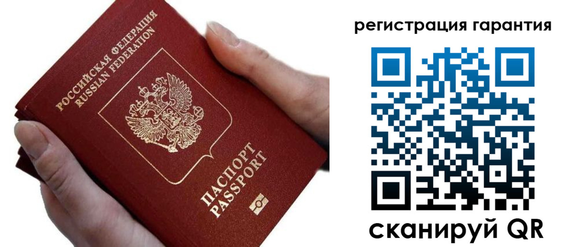 прописка ребенка в Чегеме