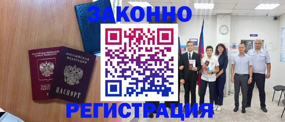 форма 3 в Чегеме
