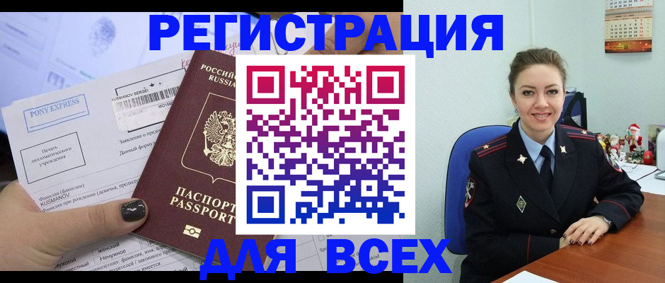 регистрация для дет. сада в Чегеме