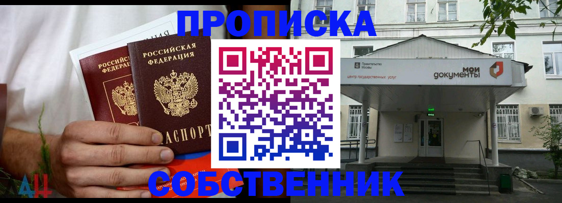 регистрация для дет. сада в Чегеме